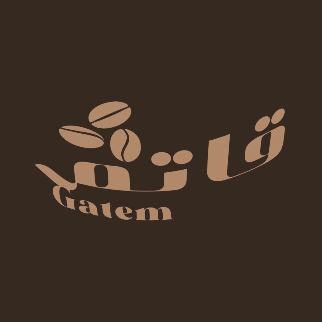 قاتم